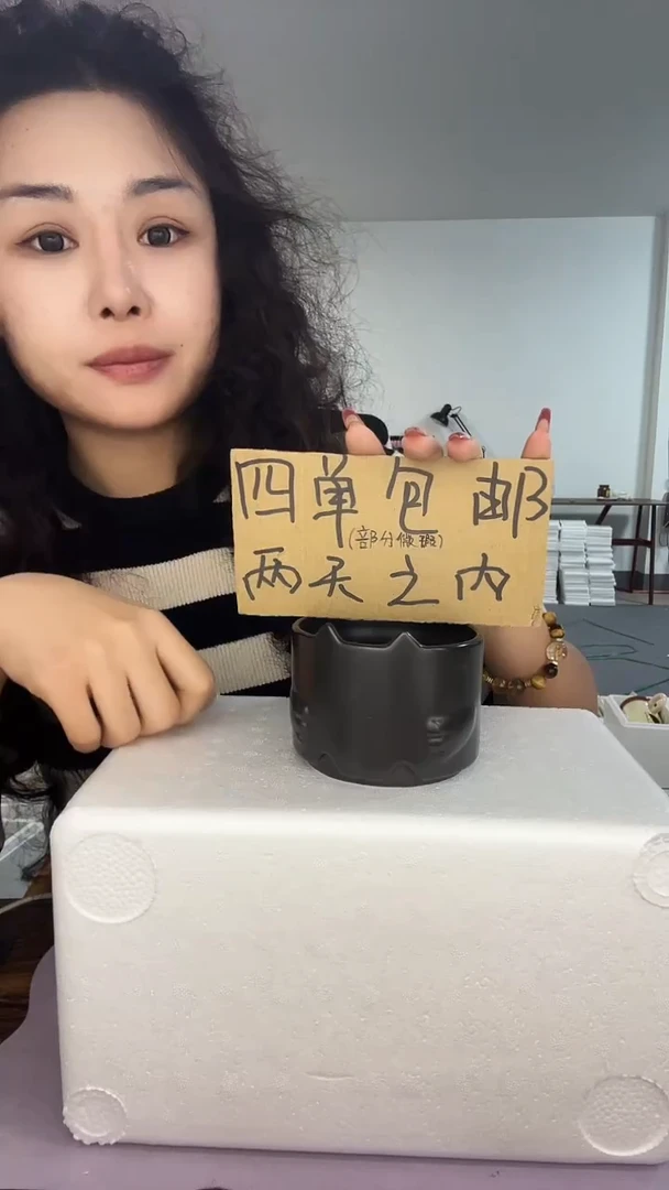 陶微瑕四单包邮182