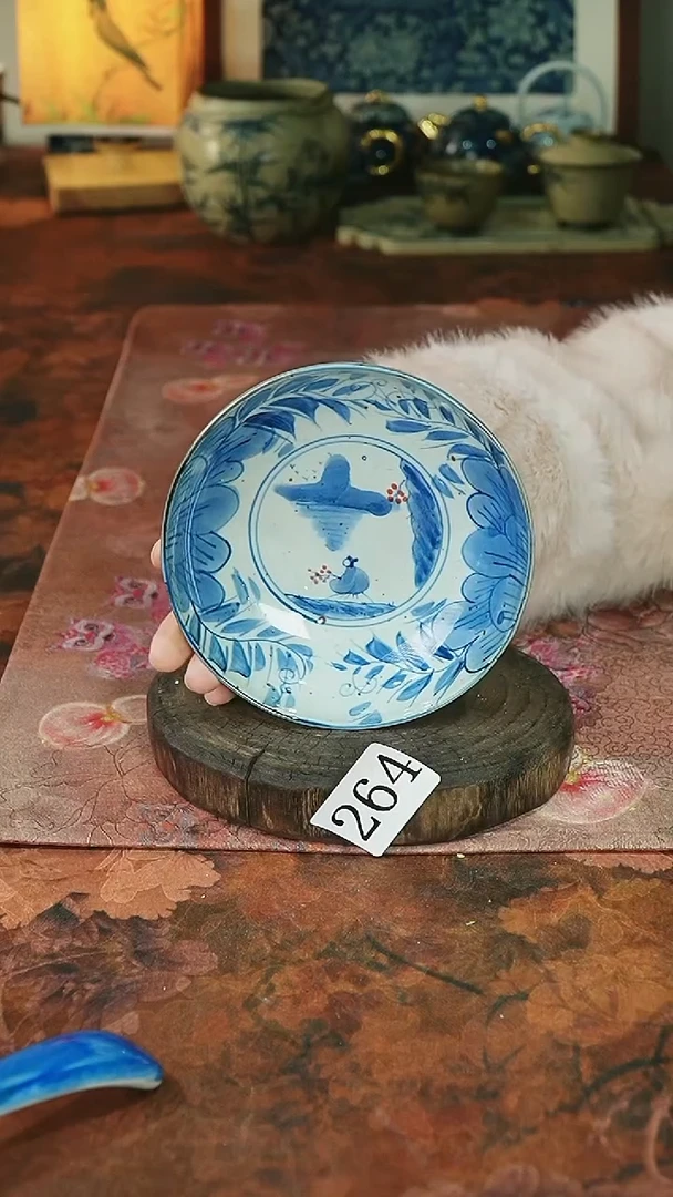 茶碗...........264