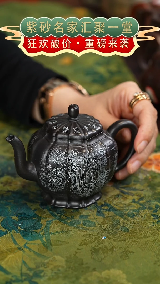 茶壶紫砂宜兴紫砂