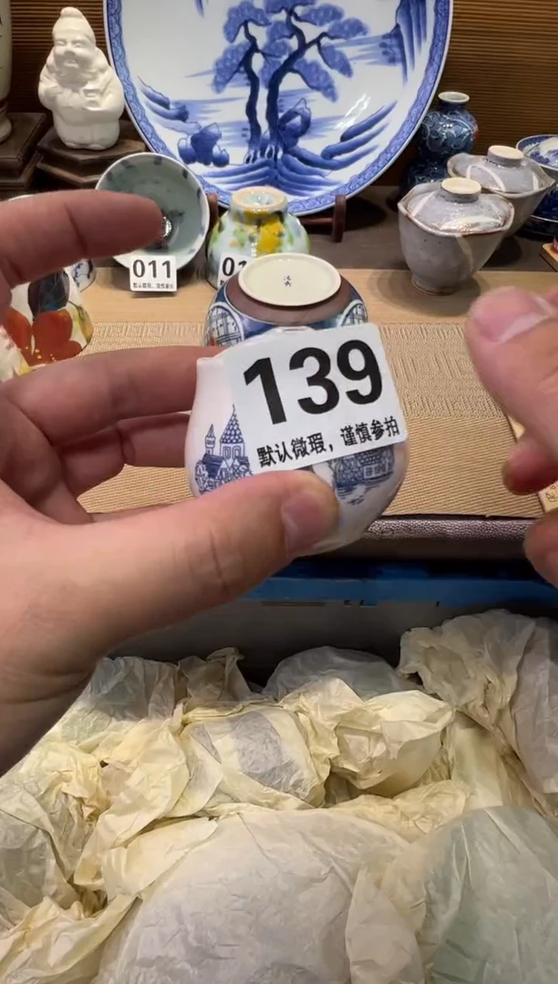 瓷器瓷器瓷器瓷器瓷器瓷器瓷器