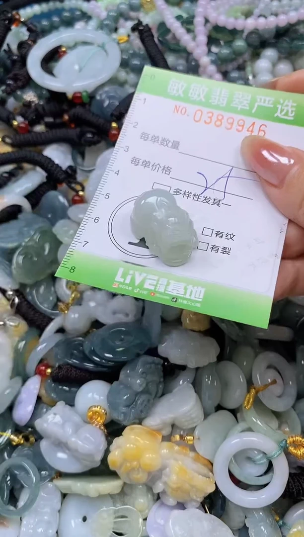 颈饰未镶嵌翡翠闪购0389946