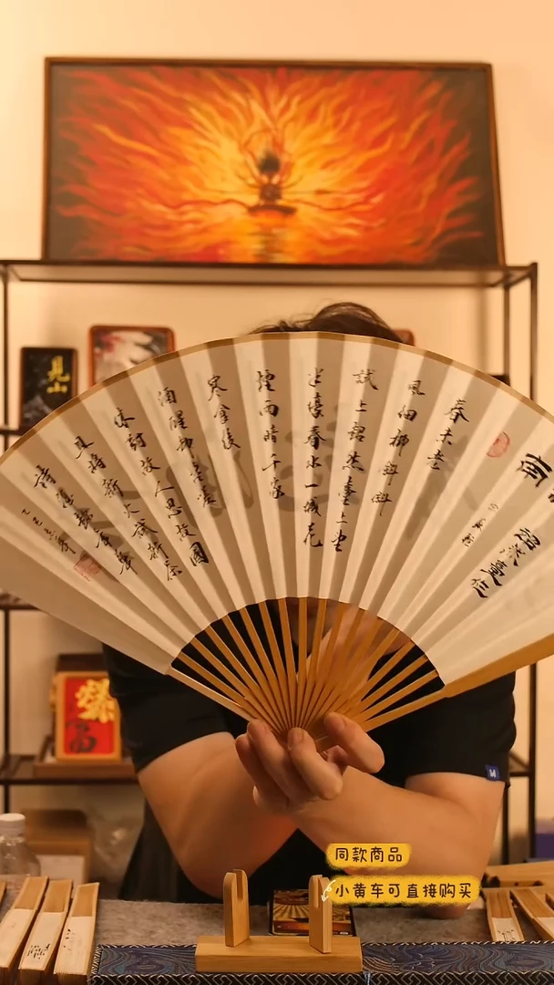 书法《苏轼. 望江南》9.5寸水磨玉竹文玩扇童志华老师作品