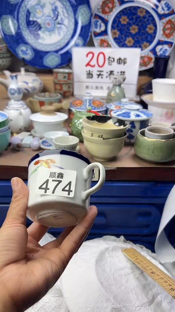 放**颠顺鑫工艺品店闪购