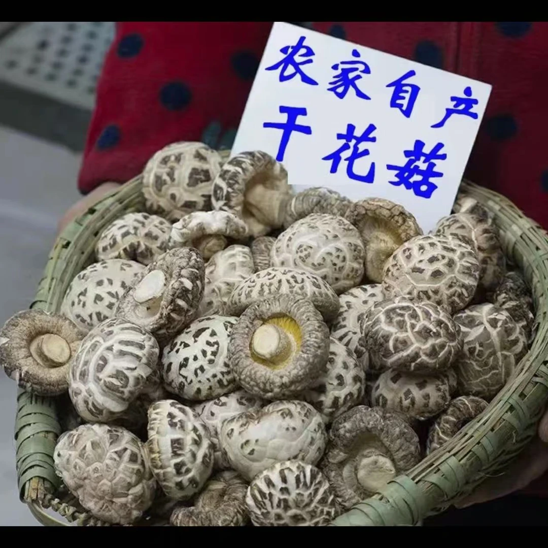 随州大朵肉厚干花菇剪脚冬菇煲汤美味香味浓郁
