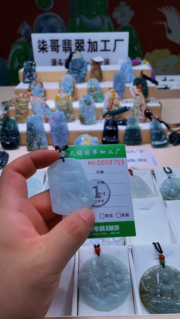 未镶嵌翡翠胸饰柒哥珠宝闪购商品名称2025630