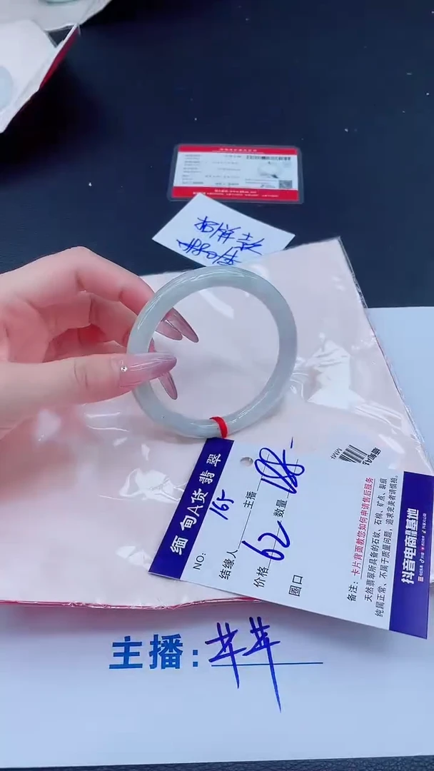 未镶嵌手镯翡翠188