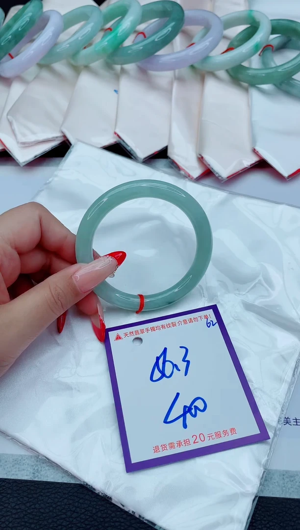 未镶嵌手镯翡翠11111111