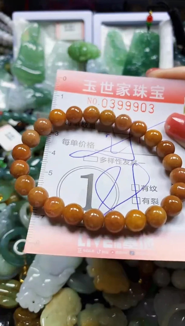 颈饰未镶嵌翡翠闪购0399903多样性发其一