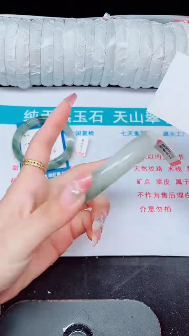 未镶嵌手镯石英质玉26-59/60