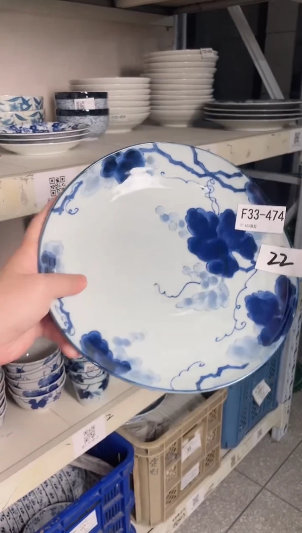 陶瓷蓝染葡萄8.9英寸异形浅盘 微瑕