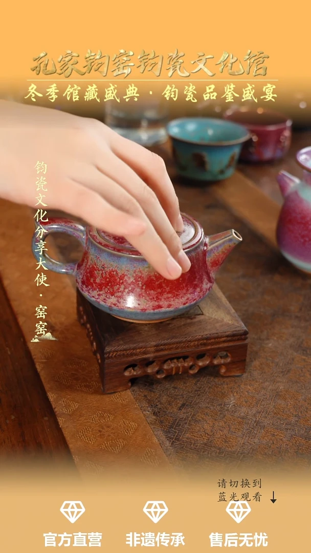 其他钧瓷孔家钧窑当代作品—柱础