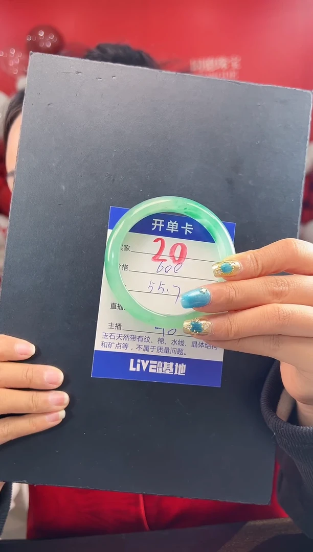 【闪购商品】石英质玉手镯未镶嵌圈口55-56（YZ）