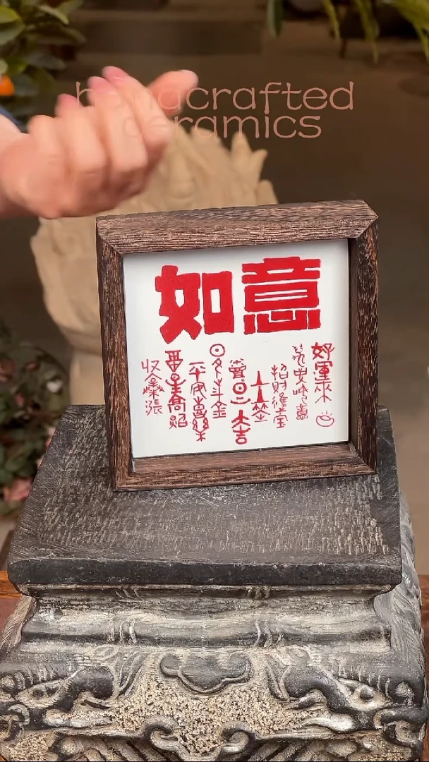 陶瓷釉上彩瓷片实木木茶盘收纳托
