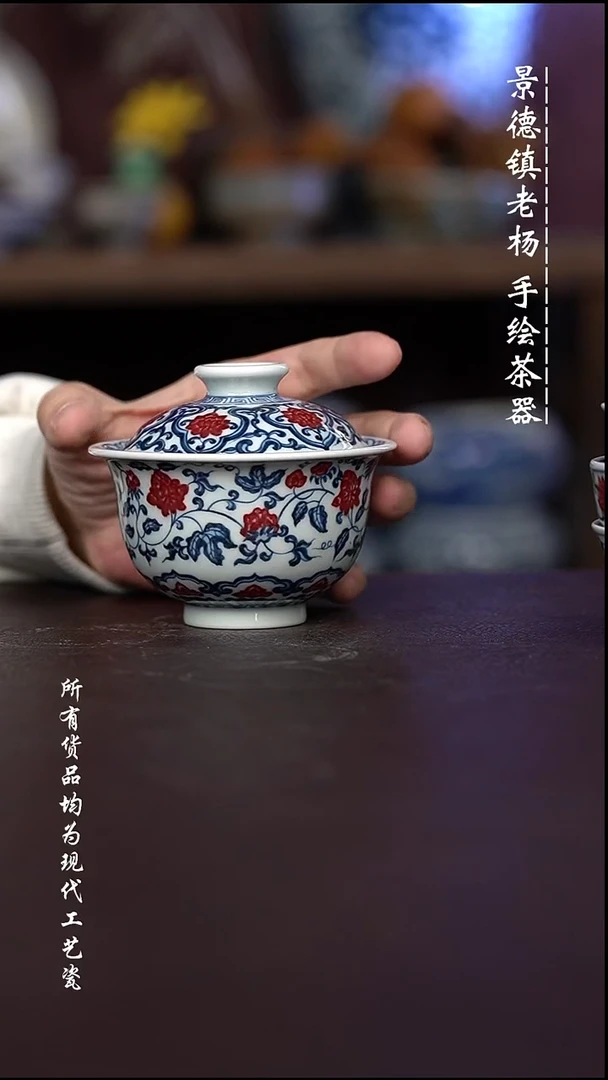 微瑕福利   现代瓷  容量150左右
