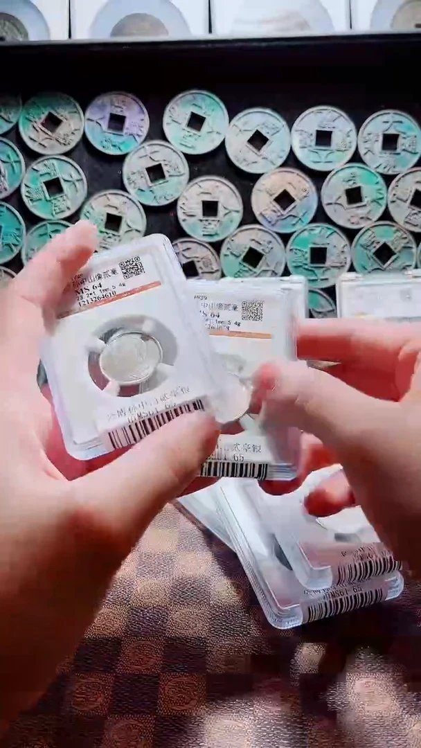 铜A396星鹏公博孙中山贰毫银币MS64