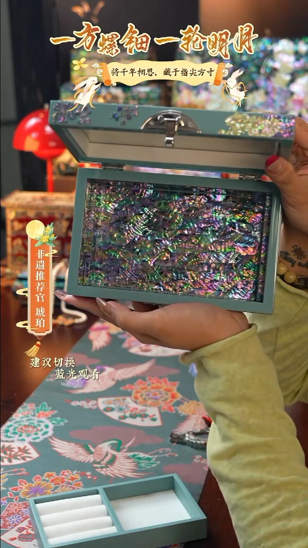 星耀家推荐螺钿漆器
