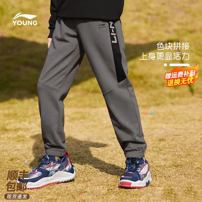 李宁儿童加绒裤子2025春秋装男大童灰色卫裤初中生宽松保暖运动裤
