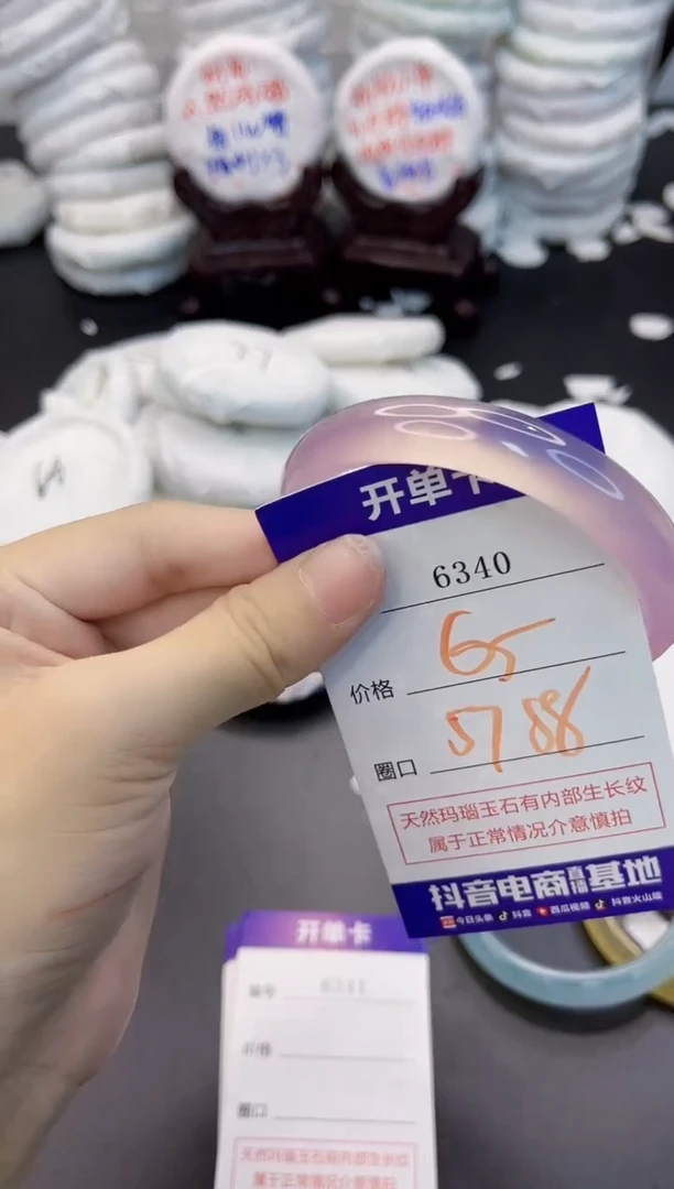 玛瑙/玉髓手镯未镶嵌6340