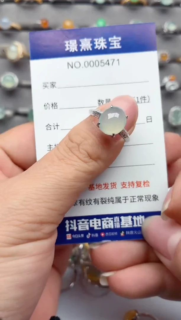 银S925镶嵌戒指翡翠.