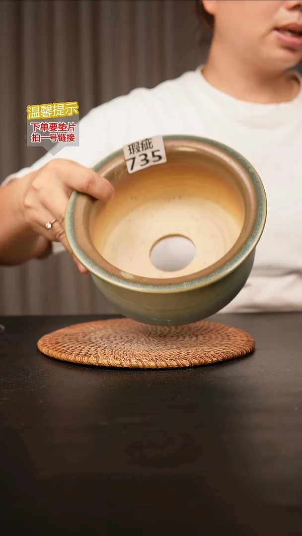 瓷片735内口径约 14外高约9