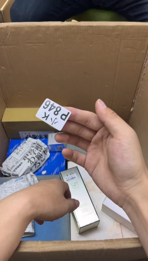 瓷片祈***人846祈云轩主人