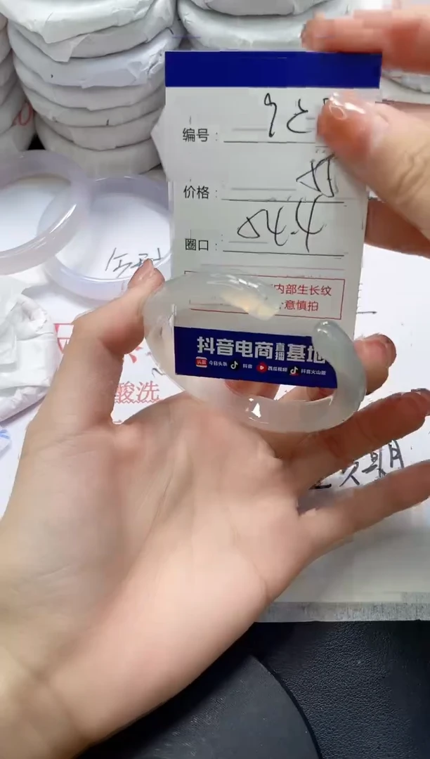 未镶嵌手镯玛瑙/玉髓928