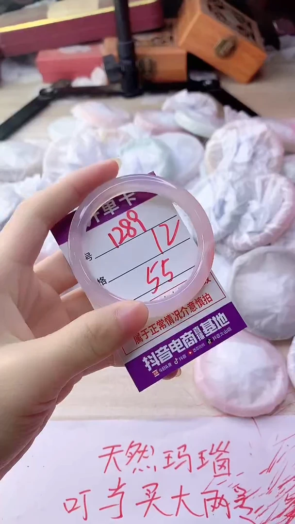 手镯玛瑙/玉髓未镶嵌1289