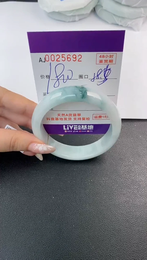 翡翠手镯未镶嵌天然A货翡翠