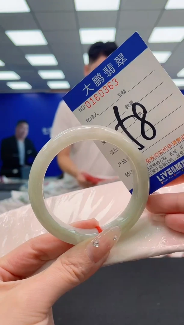 翡翠手镯未镶嵌AAAAAAAAA