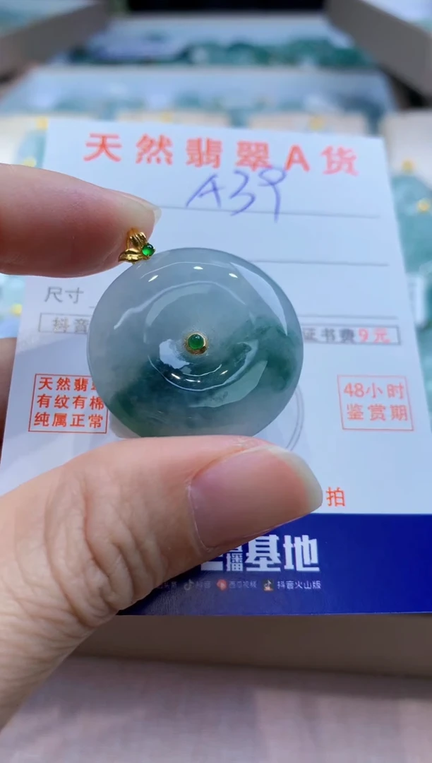 颈饰18K金镶嵌翡翠天然缅甸a货翡翠