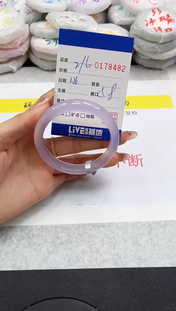 【闪购商品】玛瑙/玉髓手镯未镶嵌8482
