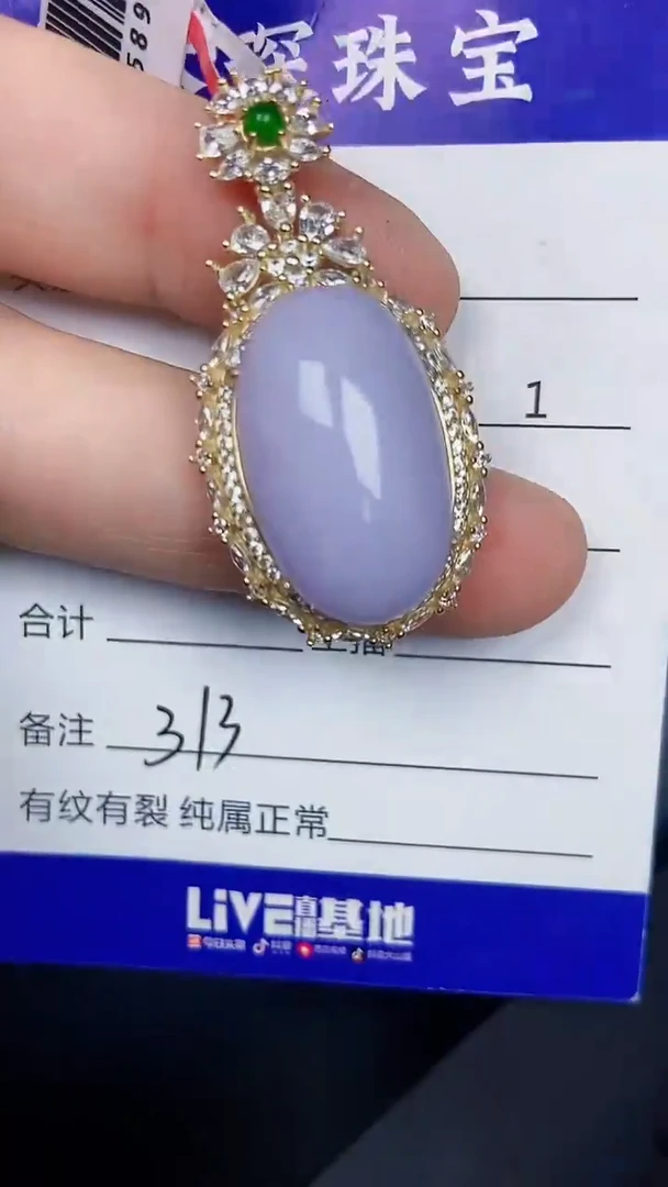 银S925镶嵌戒指翡翠3130