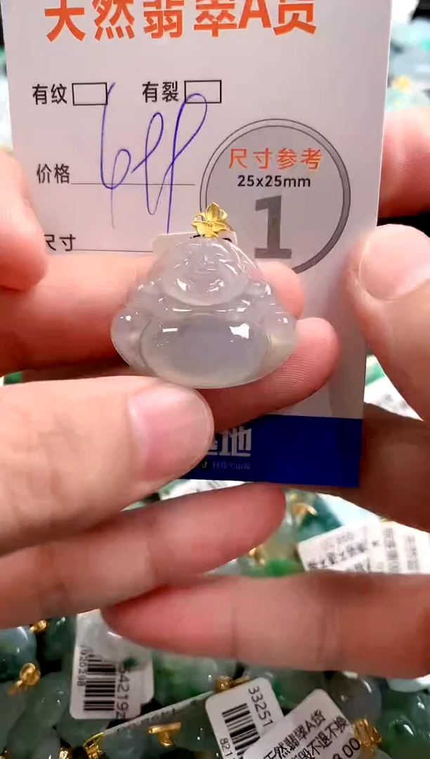 颈饰18K金镶嵌翡翠0852800262