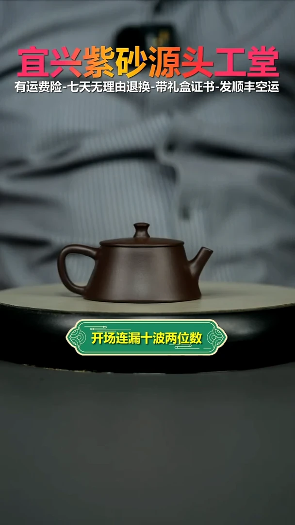 茶壶紫砂蒋静明一厂老紫泥平盖云柱110CC