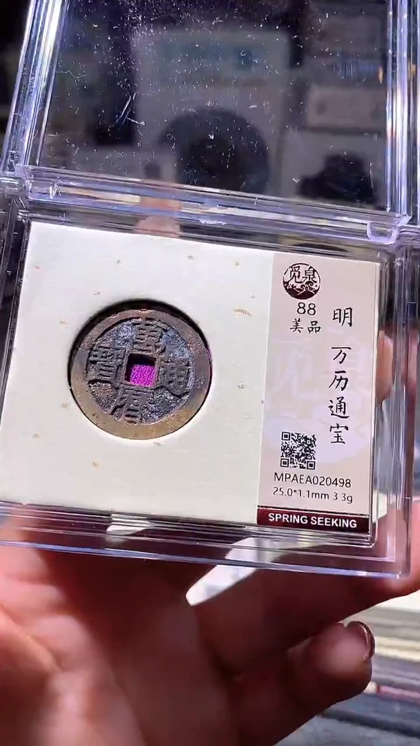 铜30评级币一眼大开门