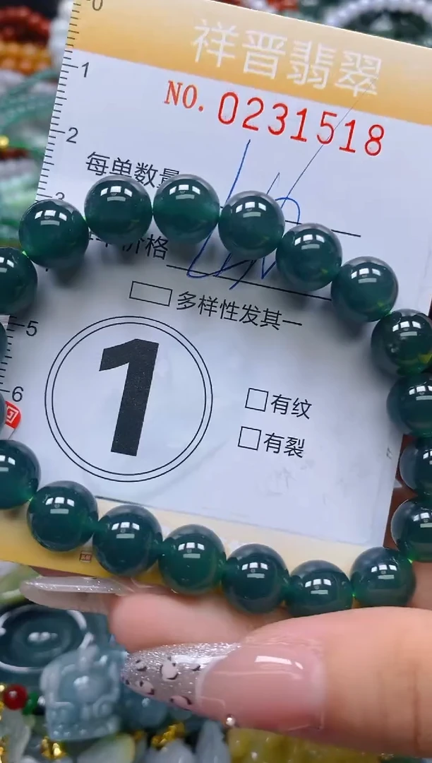 颈饰未镶嵌翡翠闪购0231518