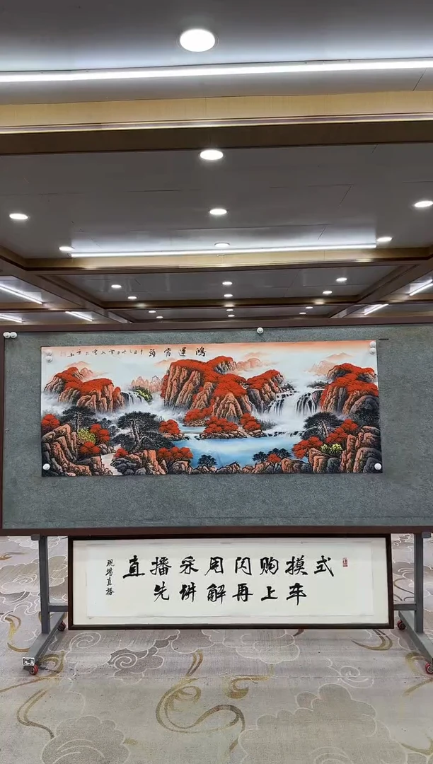 【闪购商品】绘画xc刘雪红-六尺-国画