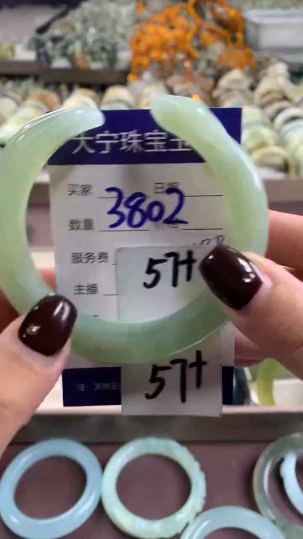 未镶嵌蛇纹石玉手镯3802