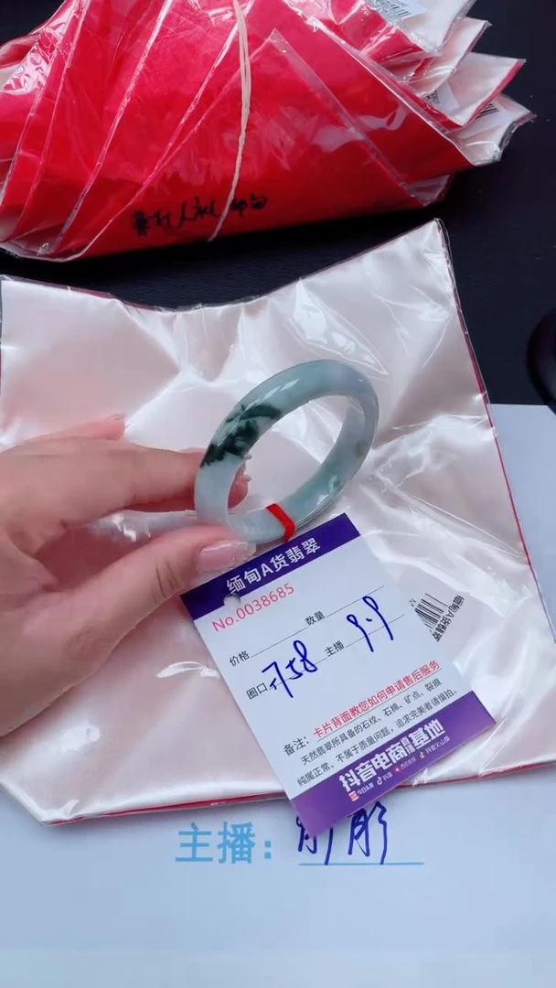 未镶嵌手镯翡翠0