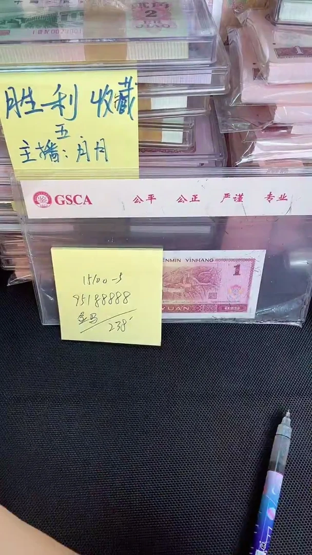 烟**南15100 老虎号 单张
