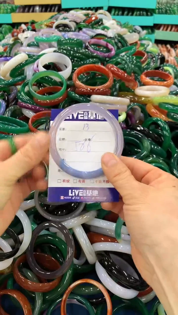 手镯玛瑙/玉髓未镶嵌13