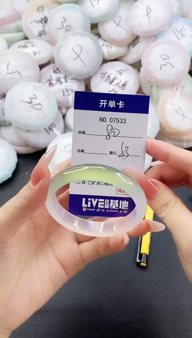 手镯玛瑙/玉髓未镶嵌7533圈口53