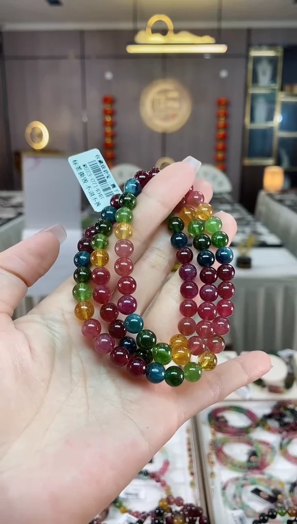 【闪购商品】碧玺三圈手串7mm+未镶嵌（多样性发一条）hon