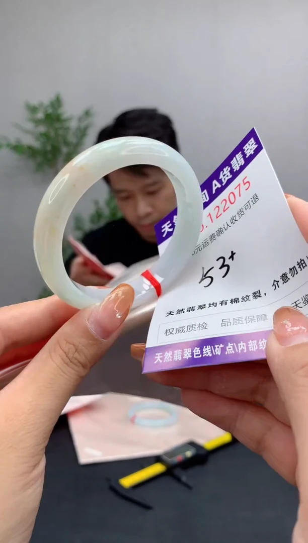 未镶嵌手镯翡翠有纹，完美者勿拍