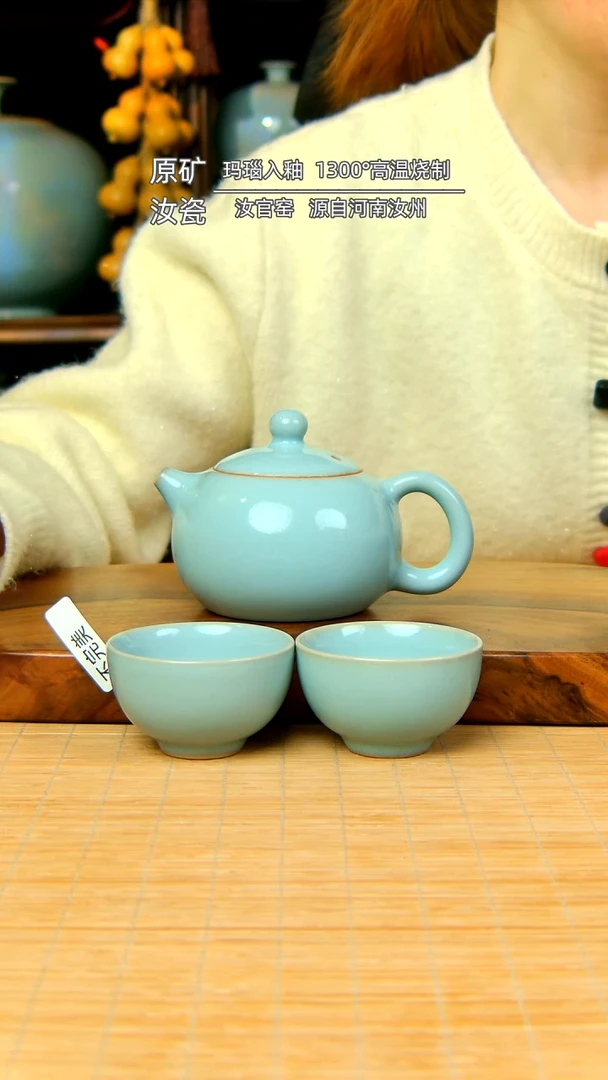 【闪购商品】天青全手工西施壶带两杯不完美