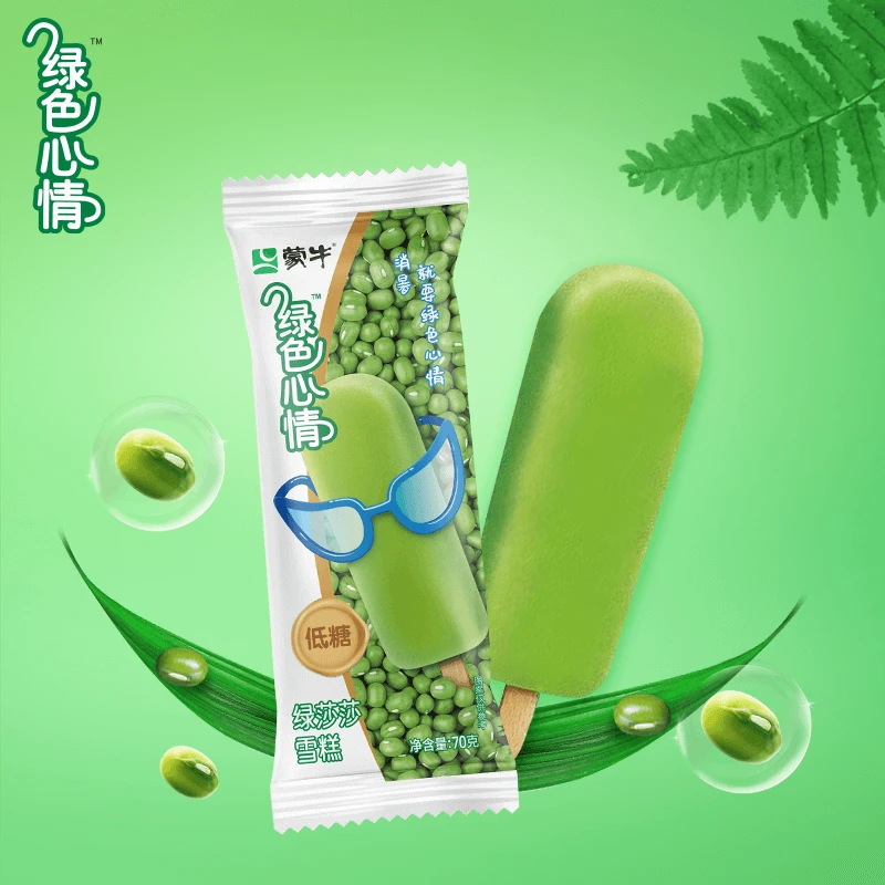 蒙牛绿色心情低糖绿莎莎雪糕