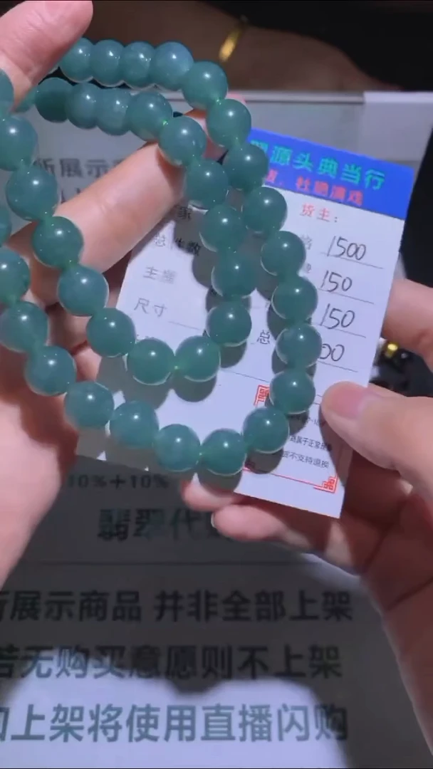 未镶嵌定制翡翠-毛货-不退不换-多样性发货-