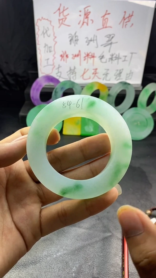 玉冰绿飘花手镯毛坯