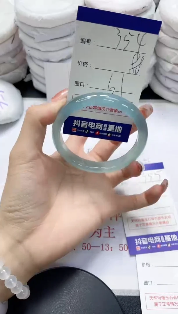 未镶嵌手镯玛瑙/玉髓354