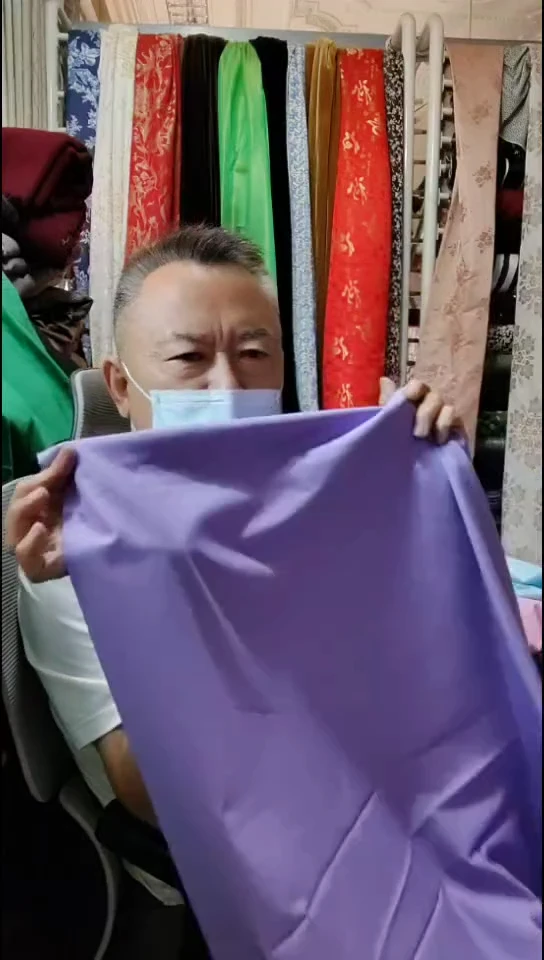 香芋中紫色纯色布料